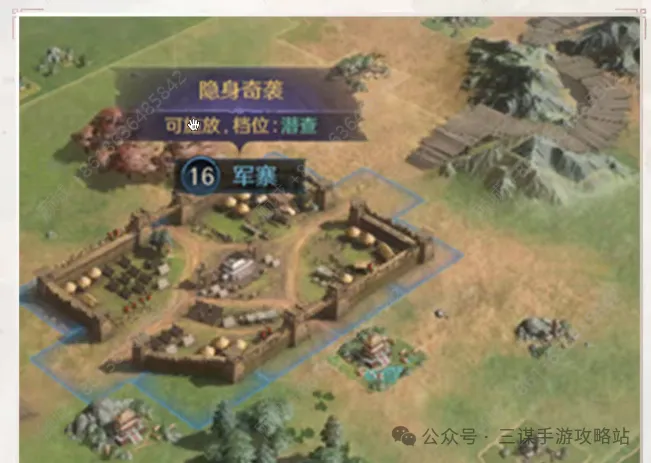 三国谋定天下S8赛季隆中对剧本最新爆料大全