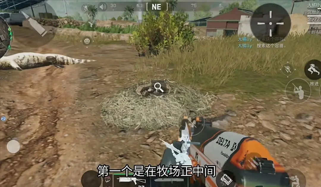 三角洲行动鳄鱼窝分布点位一览