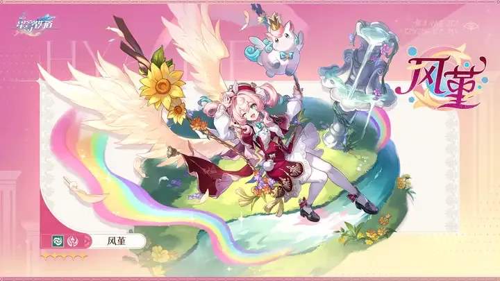 崩坏星穹铁道风堇值得抽吗
