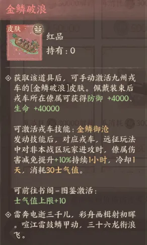 这城有良田端午焕新活动攻略详解