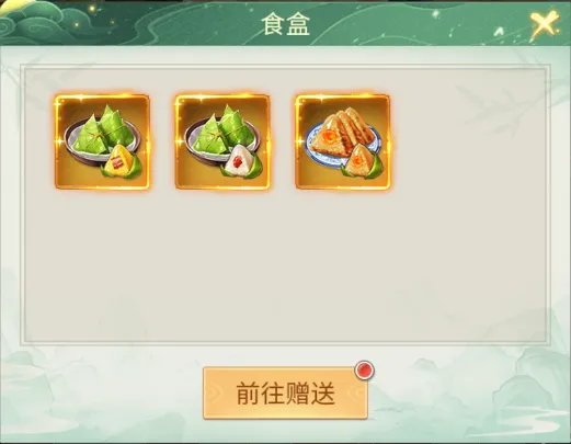 仙剑奇侠传之新的开始粽香众享粽子食谱配方攻略