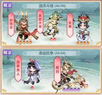 主宰世界涂山狐仙真灵技能效果一览​