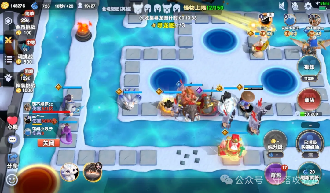 守塔不能停霜海征途召唤系九通攻略