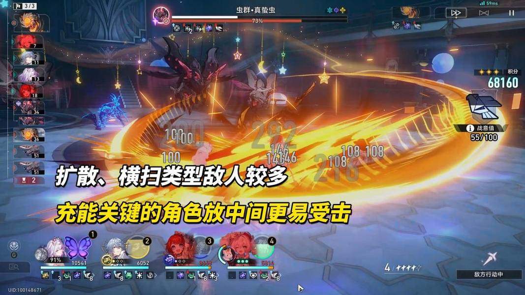 崩坏星穹铁道3.3虚构叙事分析满星阵容推荐攻略