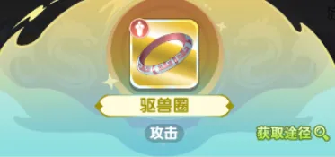 仙逆h5仙界寻宝法宝强度排行​