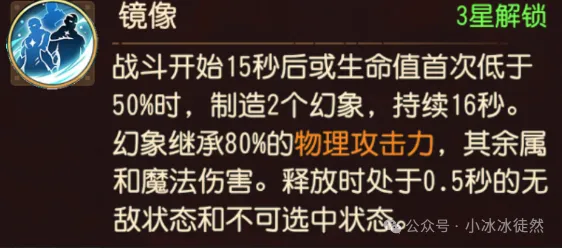 小冰冰传奇怀旧服幻影斧装备搭配推荐攻略