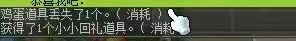 冒险岛我的小屋艾丹生日送礼攻略详解