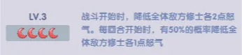仙逆h5灵兽培养优先级攻略