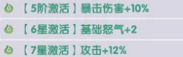 仙逆h5灵兽培养优先级攻略