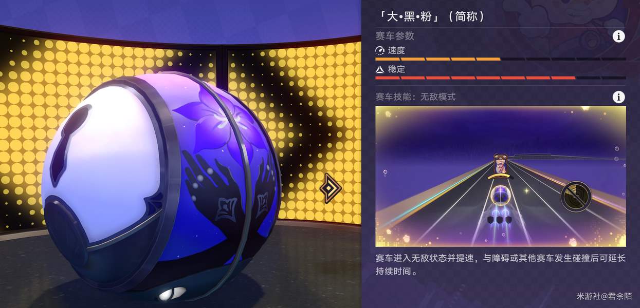 崩坏星穹铁道极速追影赛车测评攻略​
