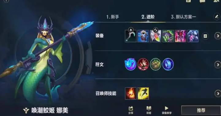 英雄联盟手游哪个辅助开团好