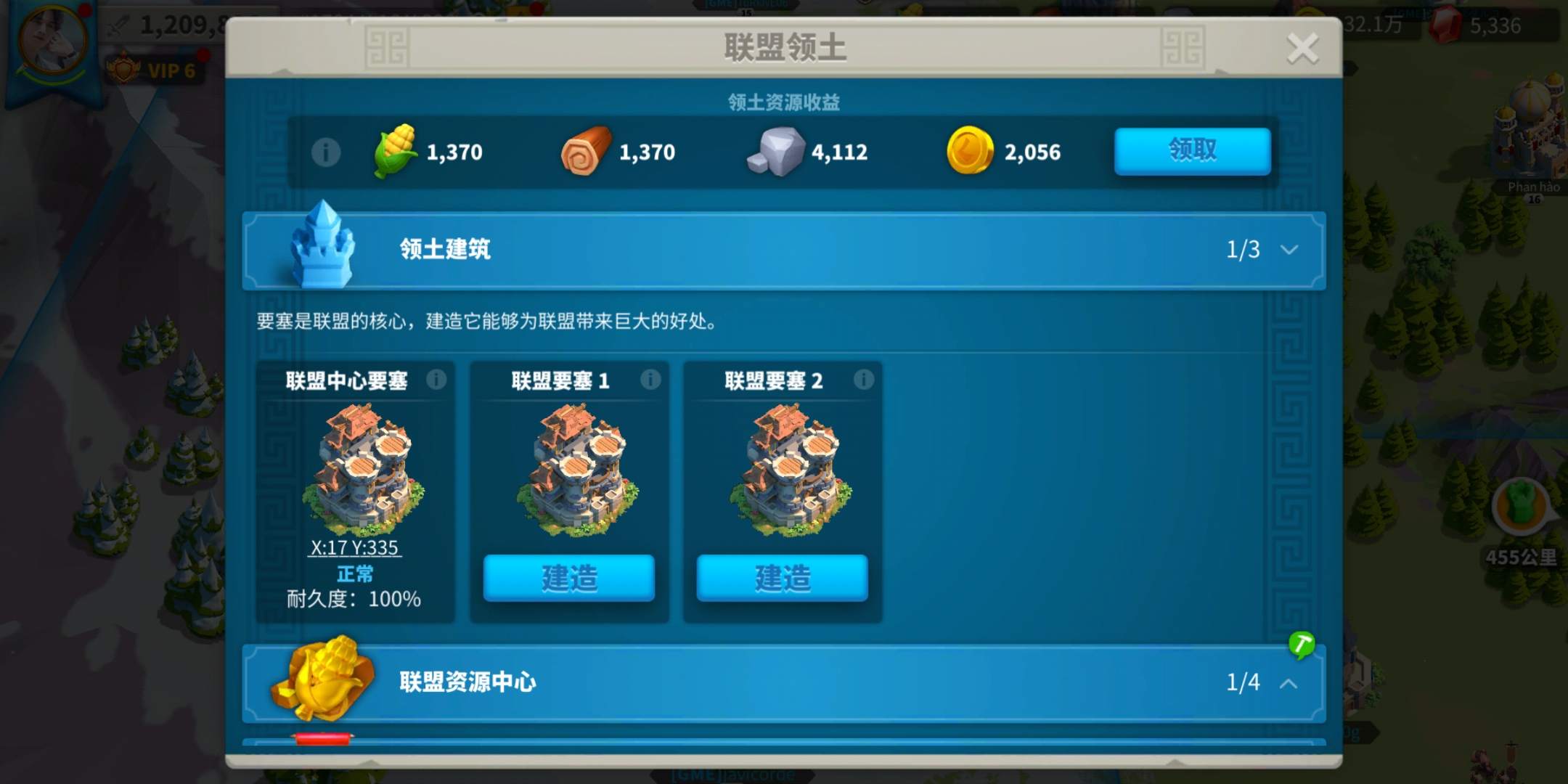 万国觉醒建联盟要塞需要什么