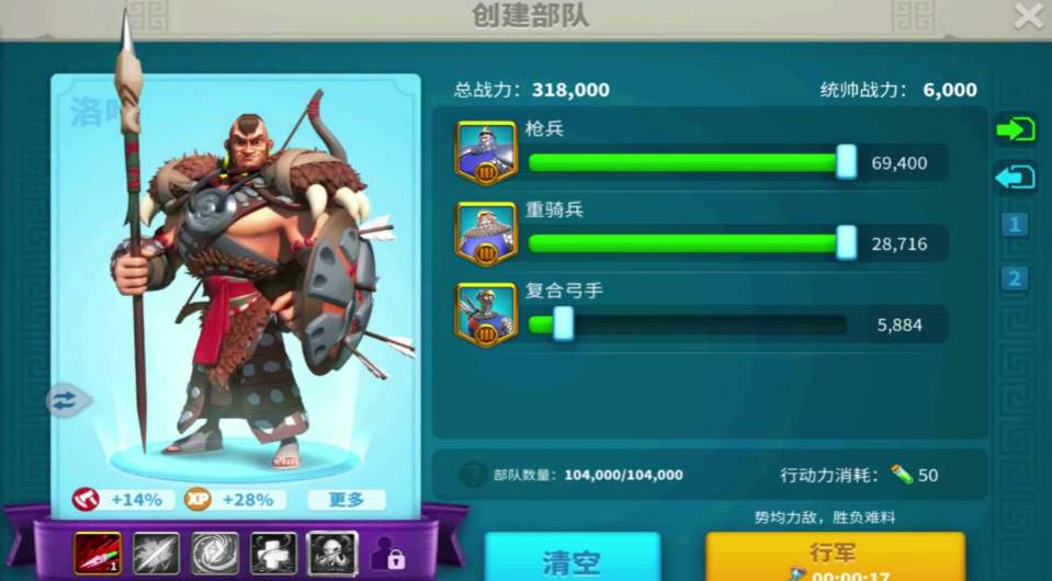 万国觉醒什么兵种有优势