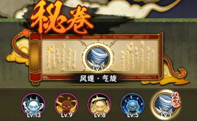 火影忍者手游仙鸣如何觉醒