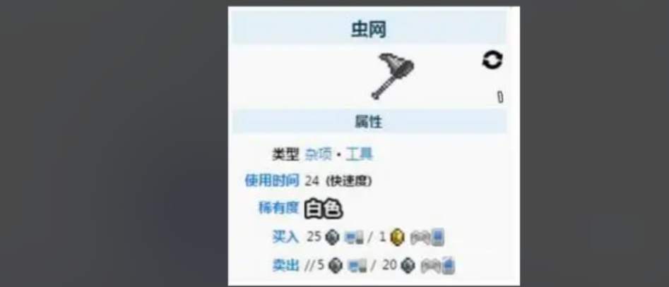 泰拉瑞亚怎么抓东西