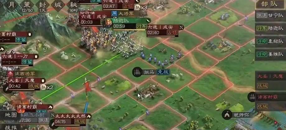 三国志战略版如何打五级城