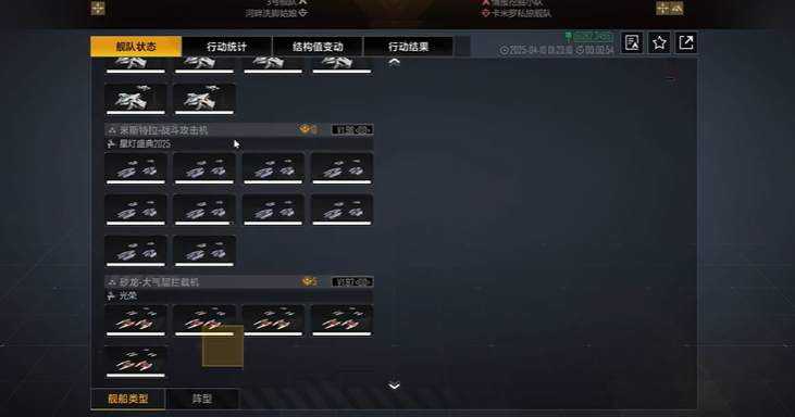 无尽的拉格朗日战舰升级有什么用