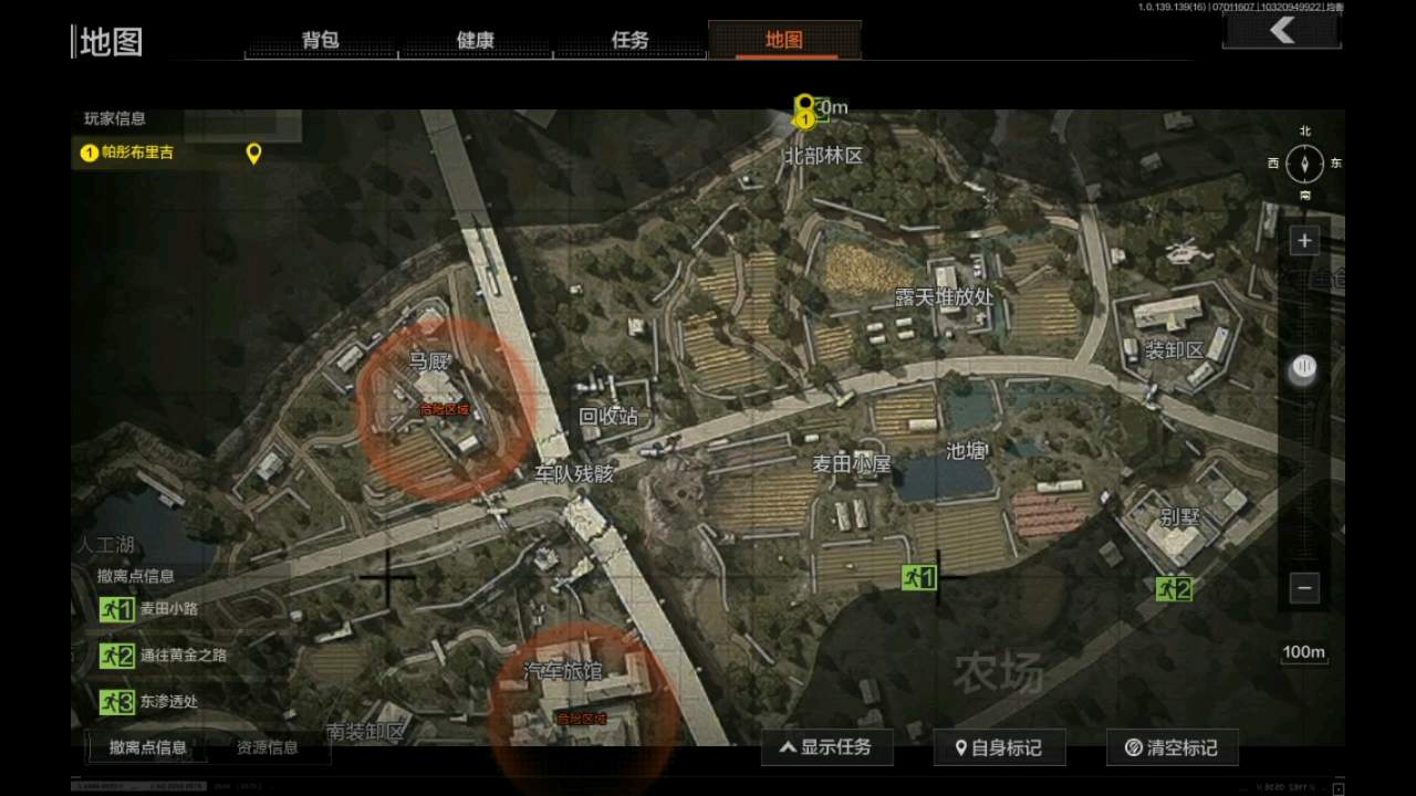 暗区突围小金哪些卖