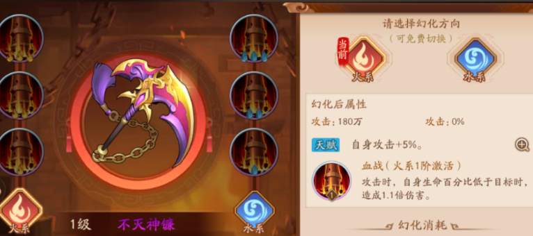 少年三国志二紫金神器如何搭配