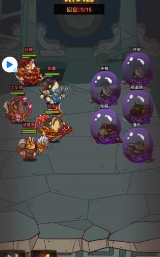 咸鱼之王爬塔399阵容怎么搭配