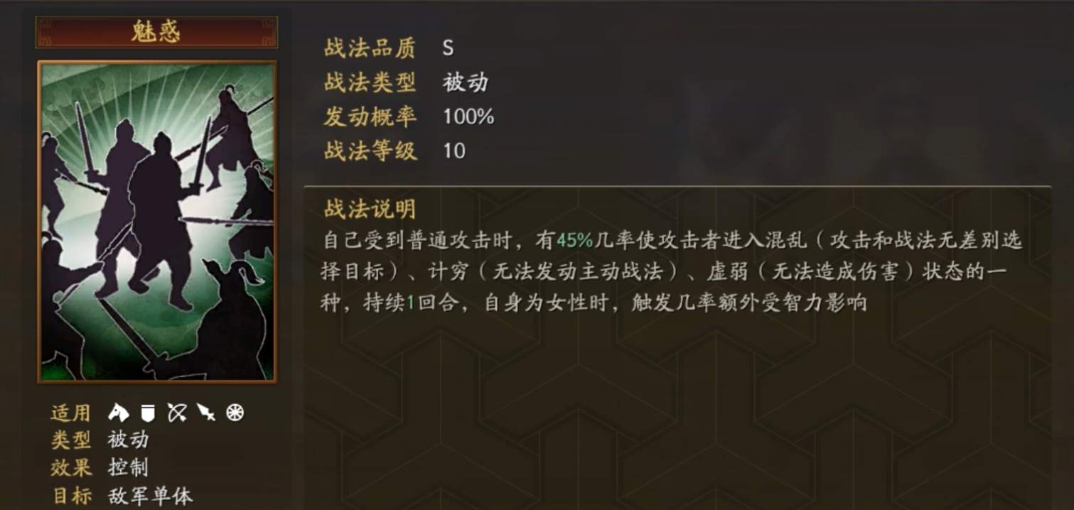 三国志战略版三孙带什么战法