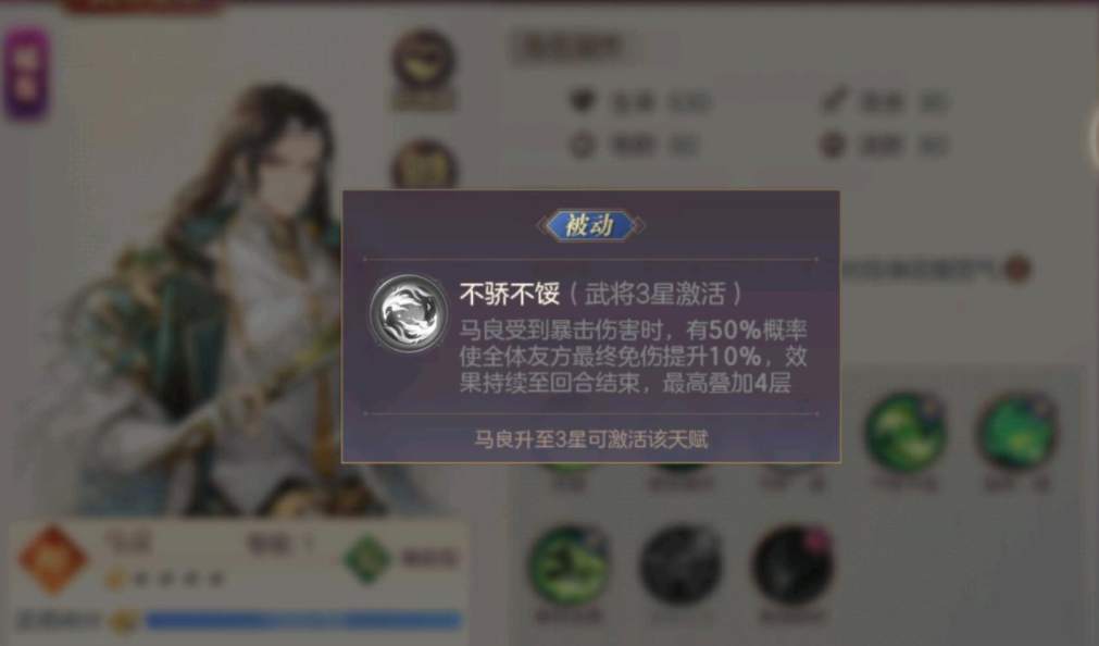 三国志战略版徒兵掉什么材料