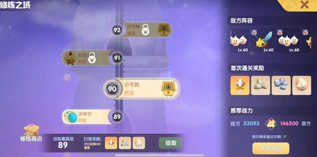 怎样可以在摩尔庄园获得白鲸