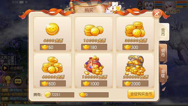 诛仙手游加点需要考虑哪些方面