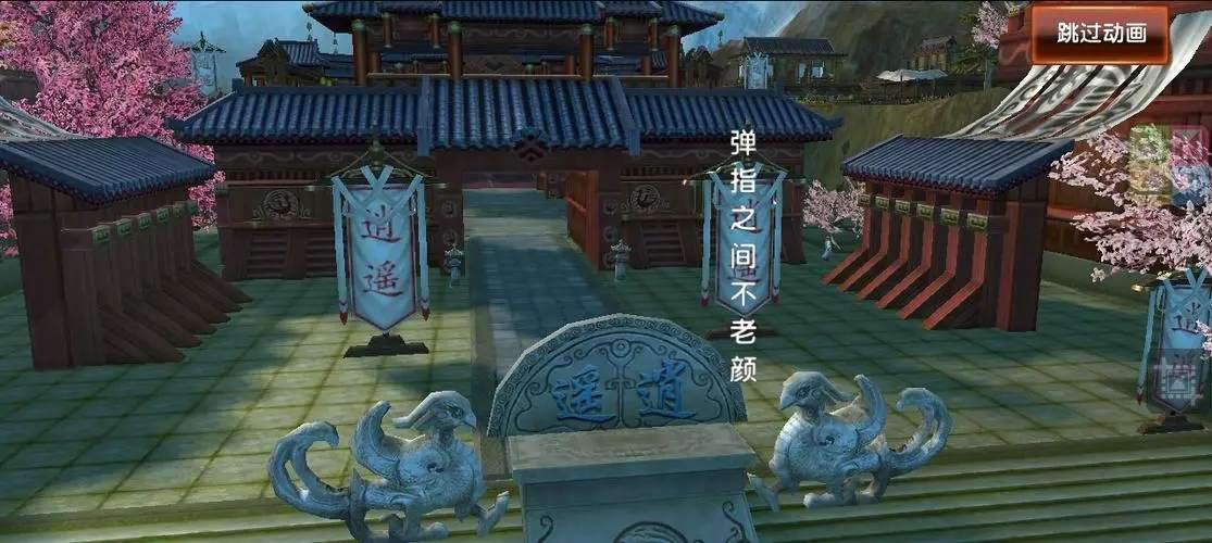 卧虎藏龙2银币商店的位置是哪里