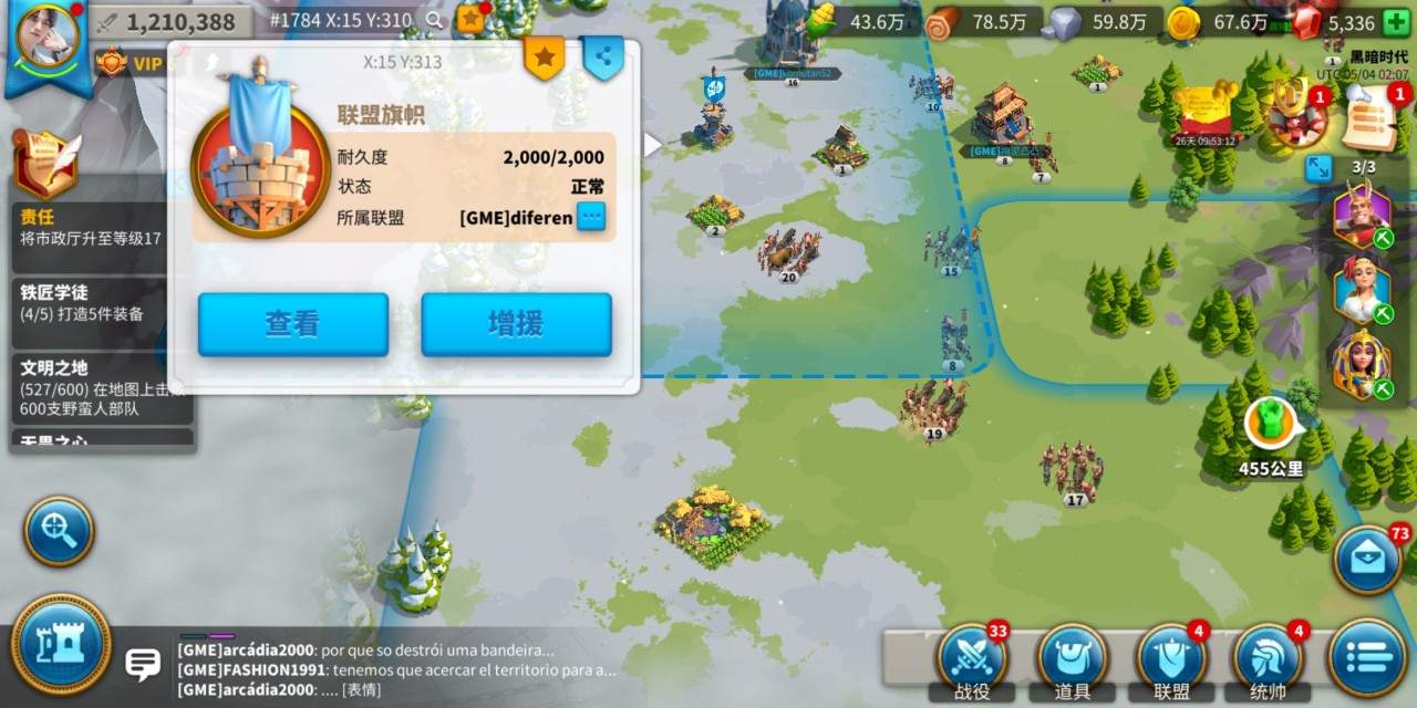 万国觉醒的出资如何确保安全