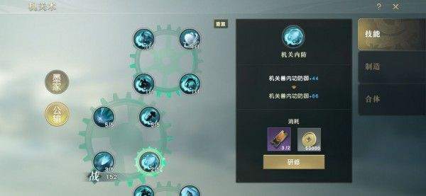 如何在秦时明月手游中获取红练碎片