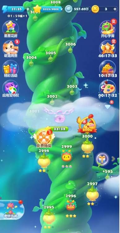 在开心消消乐2301关中如何利用道具