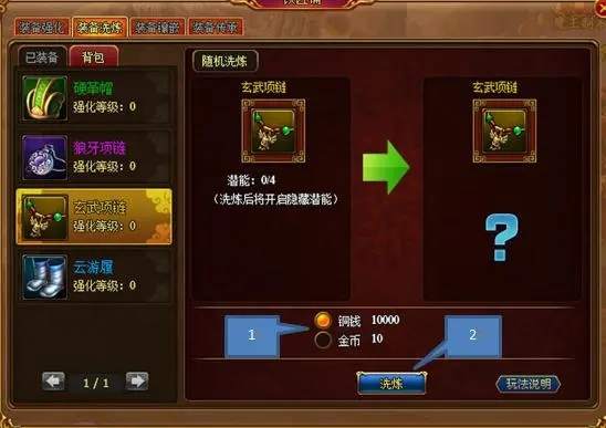 攻城掠地典藏纯酿怎么拿到手