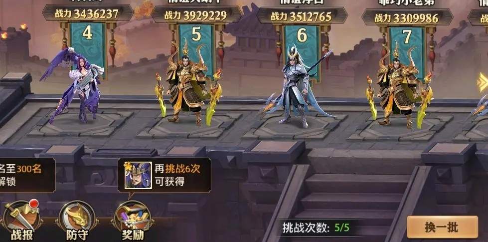 少年三国志2中蜀吴魏阵容如何选择