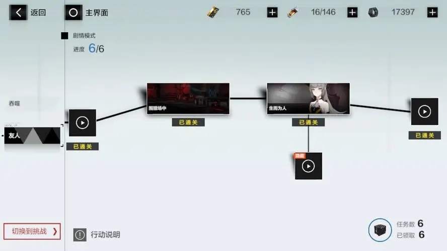 战双帕弥什黑卡的抽取次数是否有上限