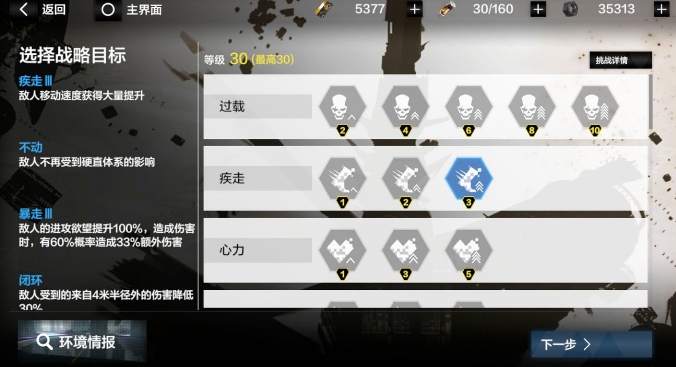 战双帕弥什黑卡的抽取次数是否有上限