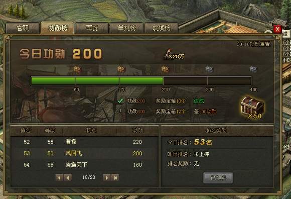 攻城掠地中我如何更好地助阵
