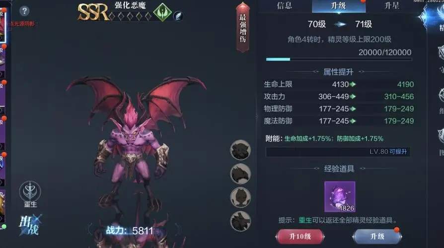 全民奇迹魔剑法魔技能对pvp玩法有优势吗