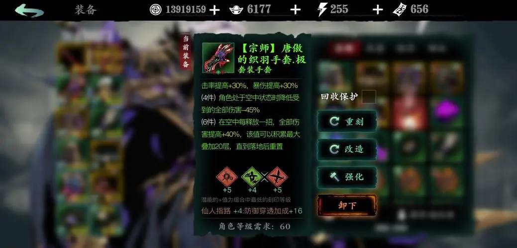 如何在影之刃觉醒中理性地选择技能组合