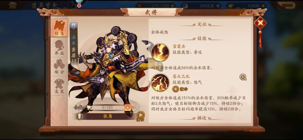 少年三国志2魏国平民队伍有哪些推荐阵容