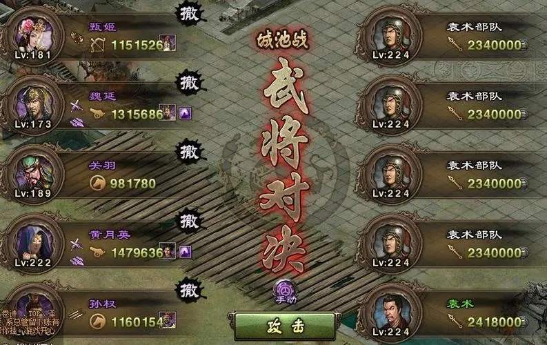 攻城掠地技能神石是否有最高等级限制