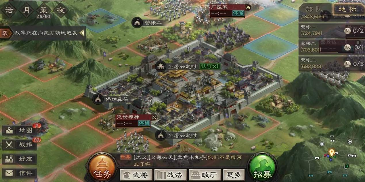 在三国志战略版中侠客军如何制霸天下