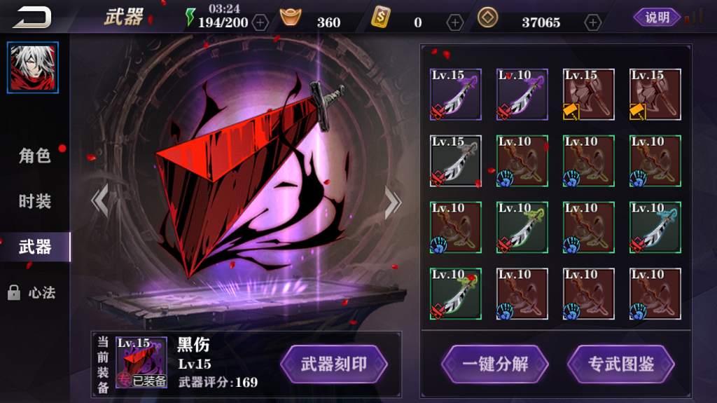 影之刃2连续喝七杯有什么收获