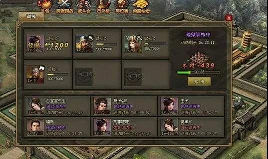 攻城掠地手游典韦副本怎么打