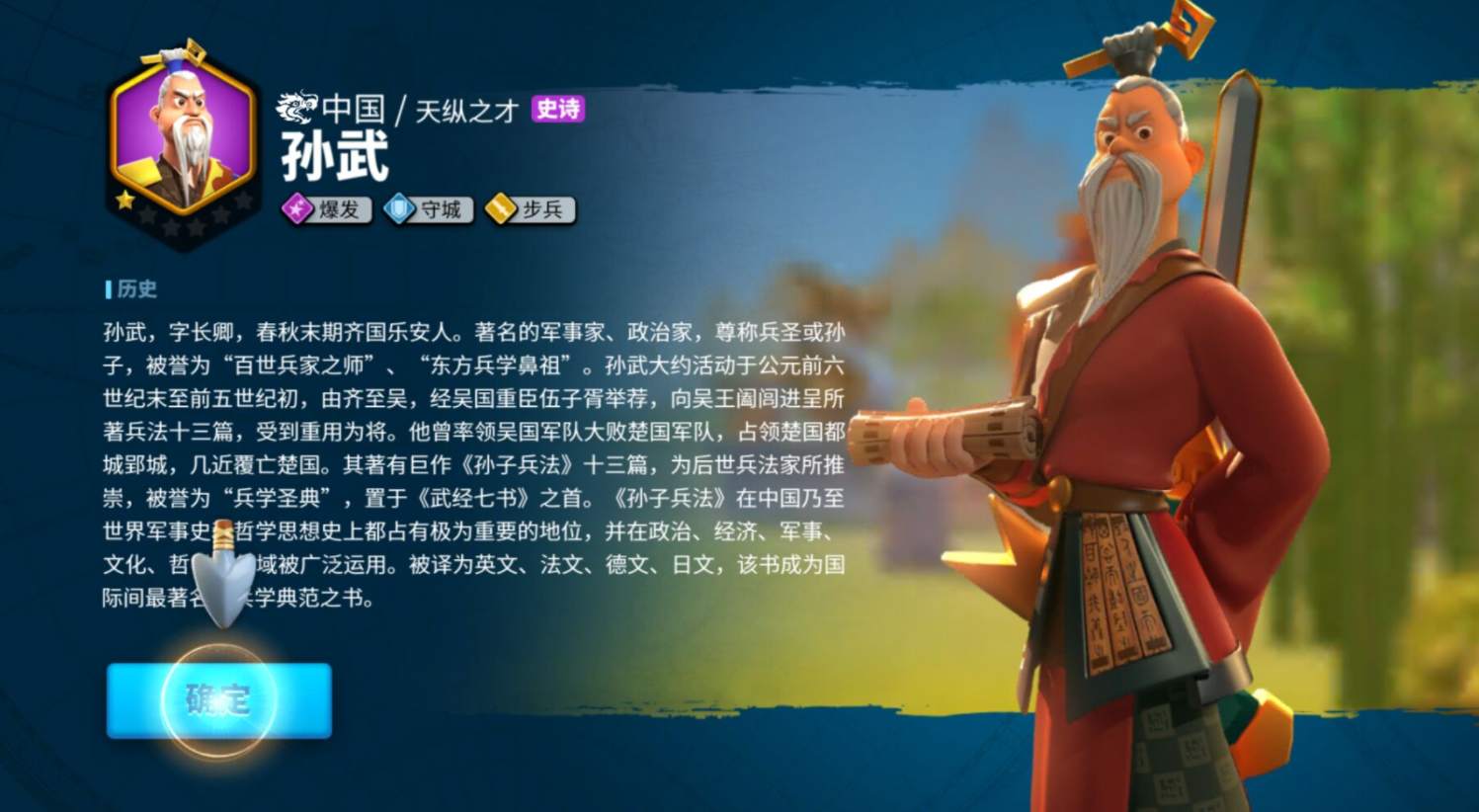 万国觉醒回天改命是否有触发条件