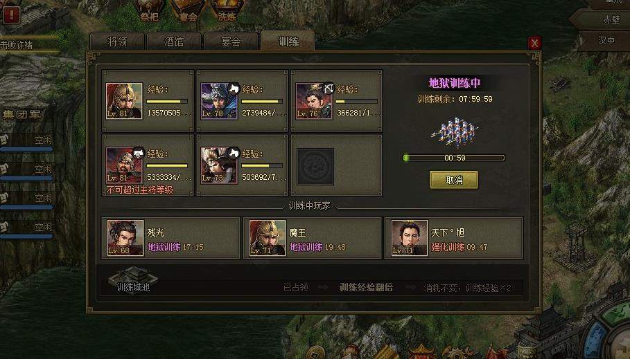 副将如何在攻城掠地中发挥作用