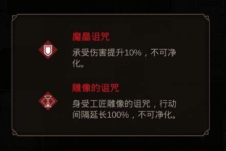 地下城堡3秘境木妖应对战术有哪些