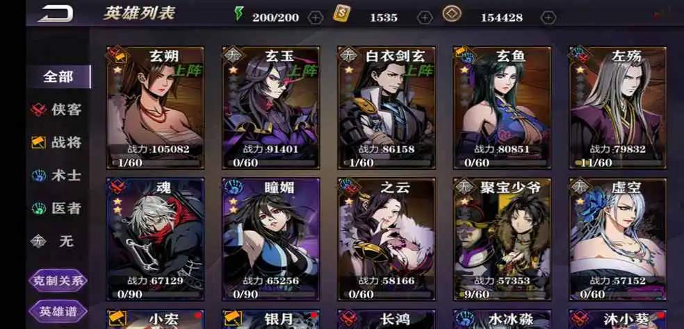 影之刃2如何提升战力至百万以上