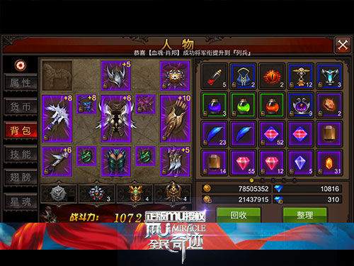 全民奇迹法师双杖获取有何窍门