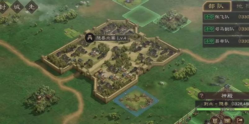 三国志战略版如何更换行军路线方案